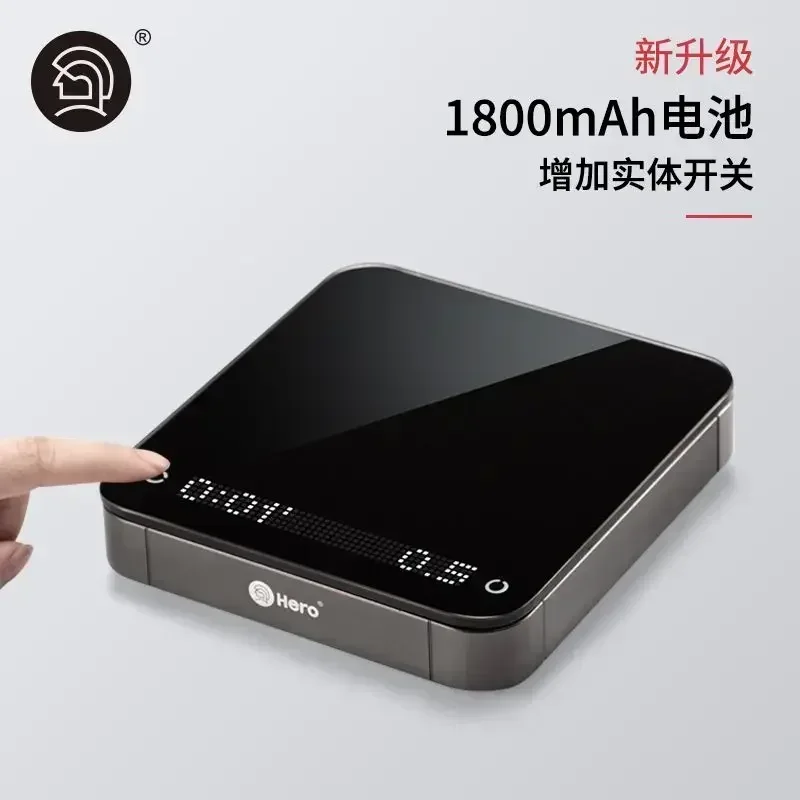 Hero smart coffee electronic scale hand scale home kitchen smart scale rechargeable timing espresso weighing