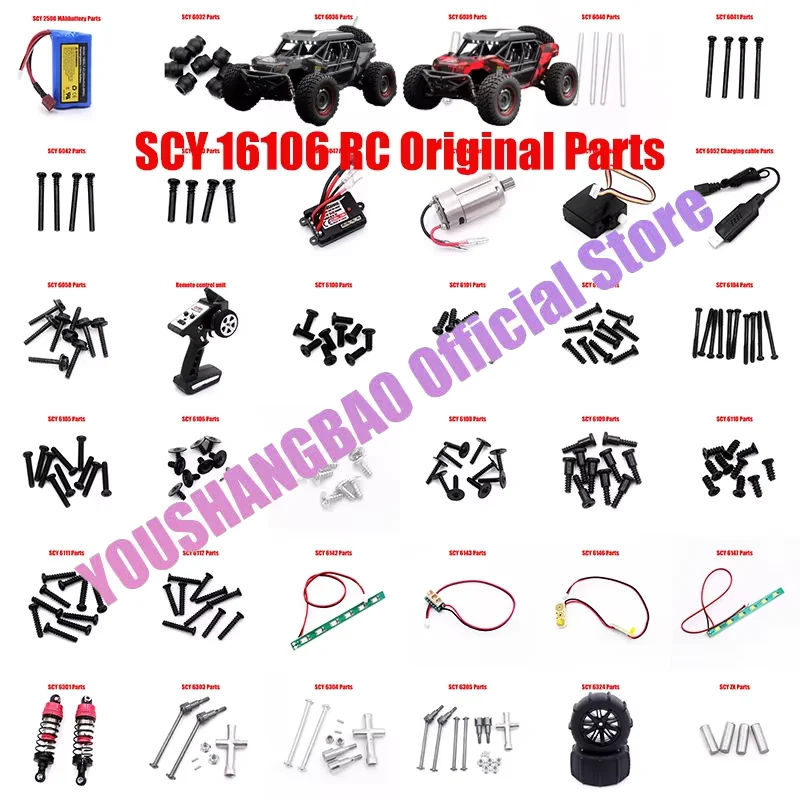

Original Replacement Parts for SCY-16101 SCY-16102 SCY-16103 SCY-16201 1/16 High Speed R/C Cars /Trucks/Buggy Spare Parts