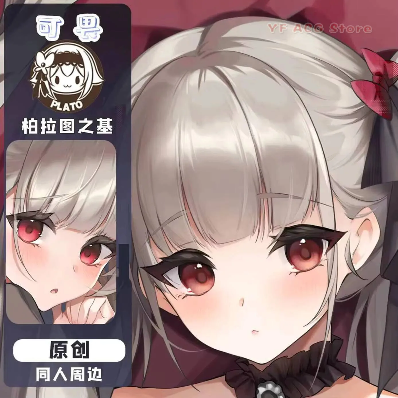 

Anime Azur Lane HMS Formidable Girl 2WAY Dakimakura Hing Body Acg Cosplay Pillow Case Cover Otaku Cushion