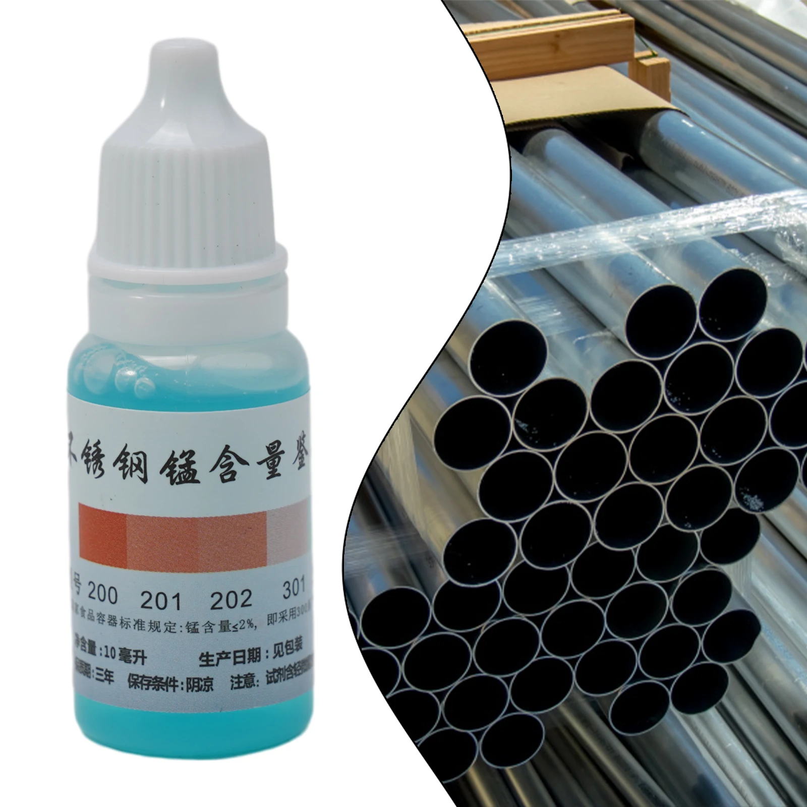 GLUE Stainless Steel Testing Solution 30 Seconds Red 5 Seconds Red Drugs In304steel Manganese Reagents Practical