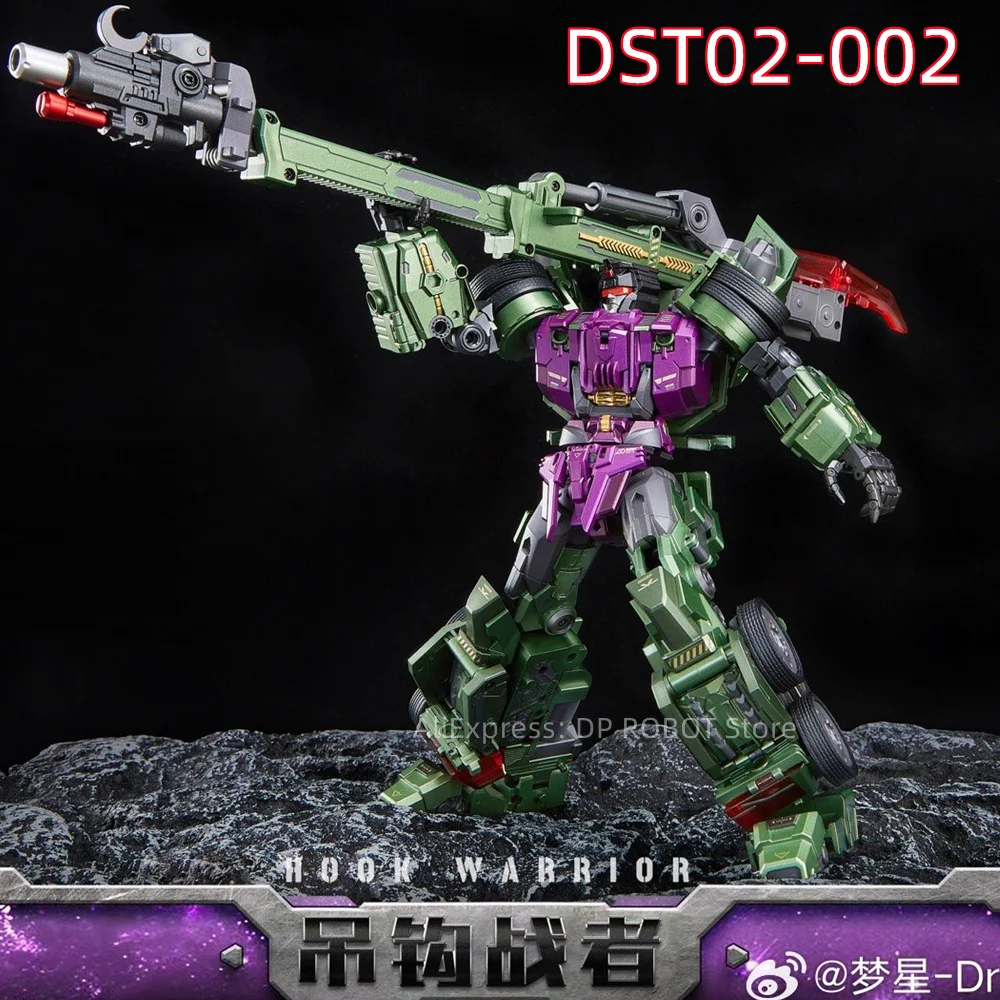 ドリームスタートイズ デバステーター DST DST02-001 スクラッパー