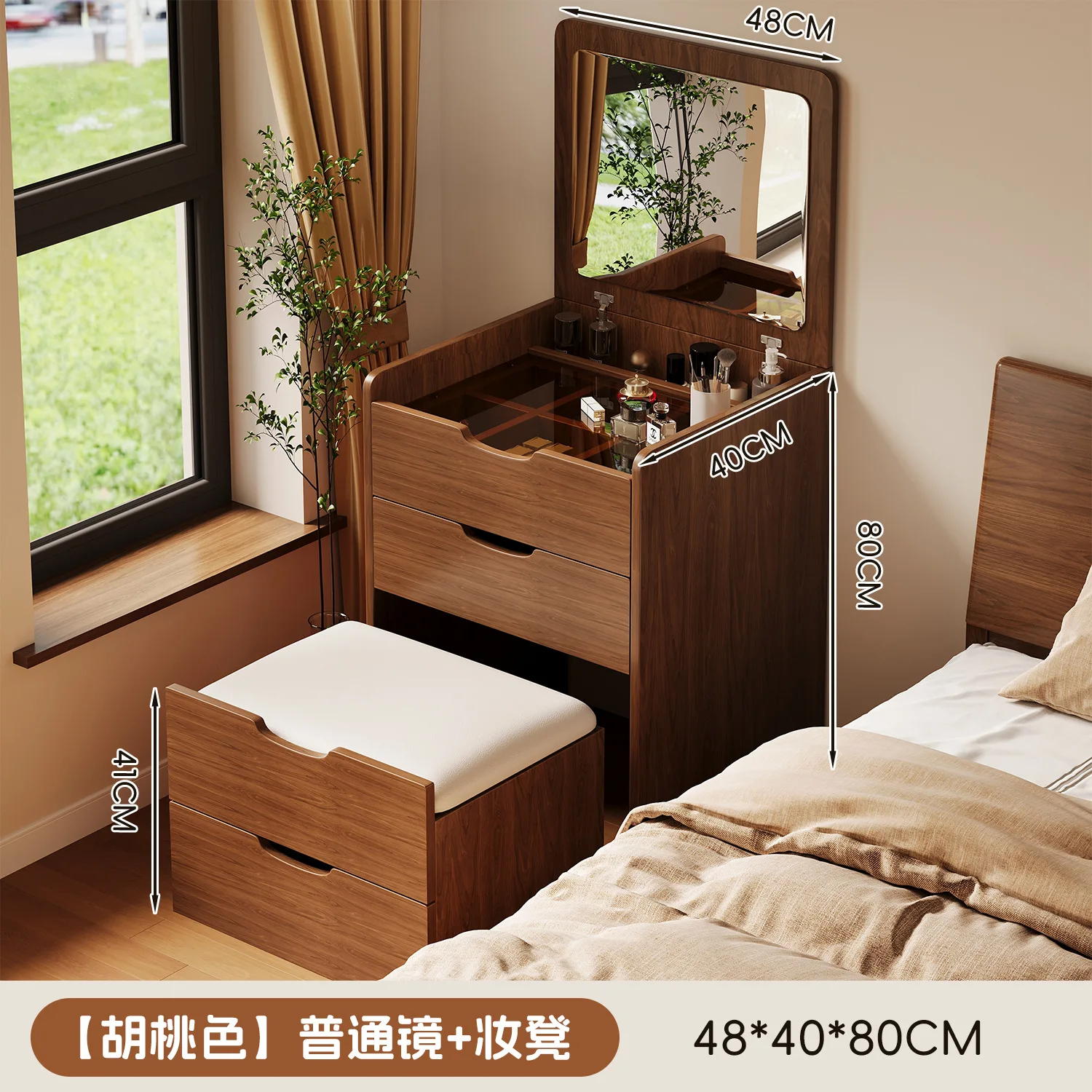 

dressing table, bedroom, small apartment, modern dressing table, folding smart mirror, chest, integrated makeup t