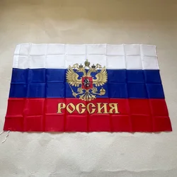Russia flag 90x150cm Hanging polyester Russian Presidential flag Russian flag festive sports decoration