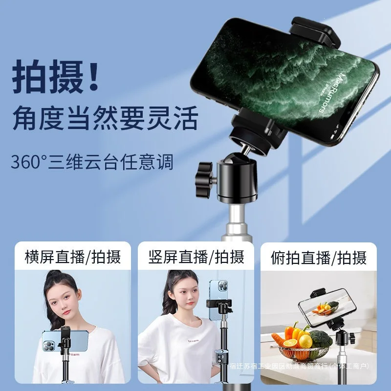 Professional mobile phone holder for live broadcast with filling light Multi-mobile phone dual-position drop