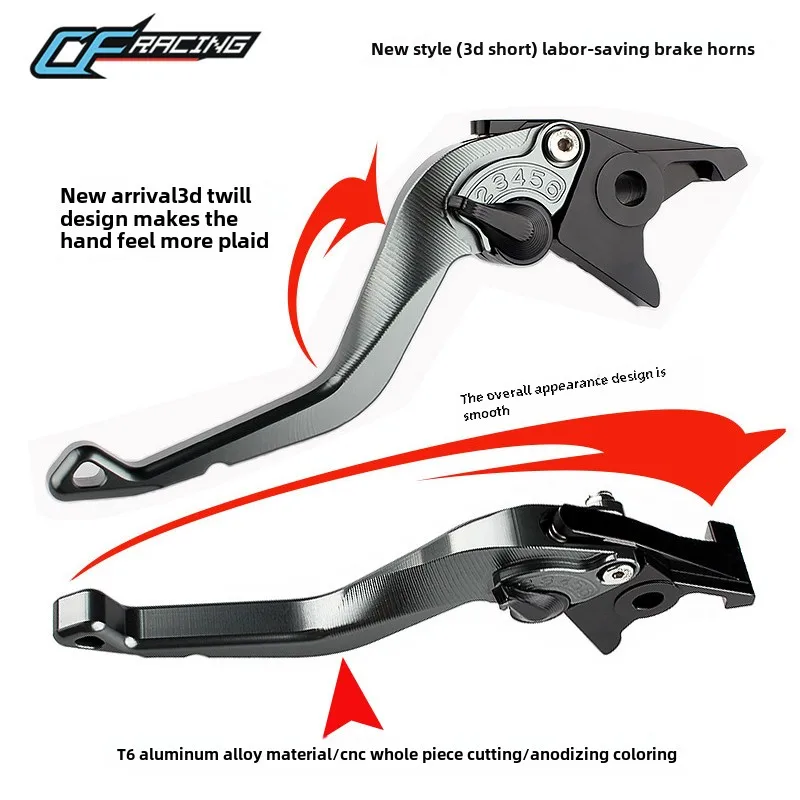 For BMW Waterbird R1250/R1200/RS/GS Modified Brake Horn Clutch Handle Short Hand Lever BMW Motorcycle Accessories