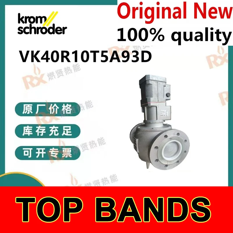 

Kromschroder VK40R10T5A93D модуль чипсет Новый и оригинальный