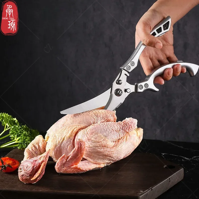 4PCS Kitchen Knife Scissor Set Damascus Chef Knife Meat Cleaver Santoku Knife with Chicken Bone Scissor Stainless Steel Knife