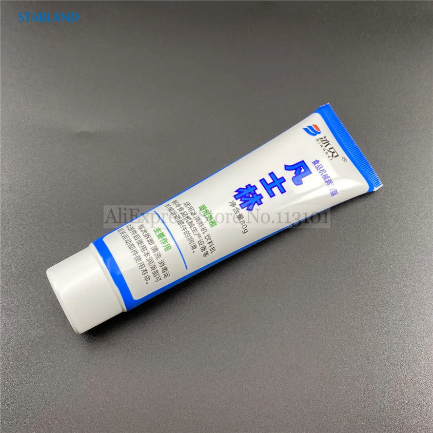 فازلين الشحوم زيوت التشحيم لآلات الآيس كريم ، الغذاء الصف ، فازلين المجمدة الزبادي صناع ، 30g ، 80g ، 2 خيارات