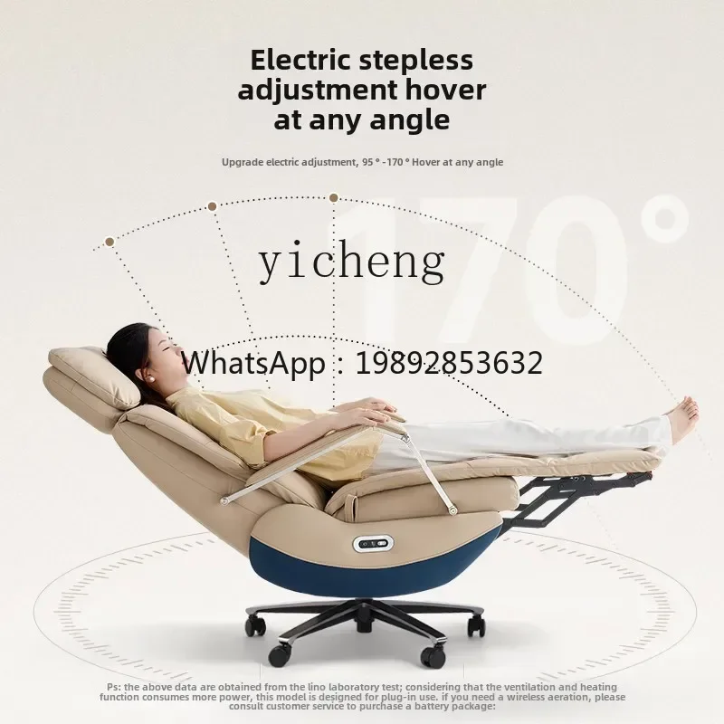 

TT electric leather office boss chair comfortable sedentary reclining seat ventilated heating computer chair