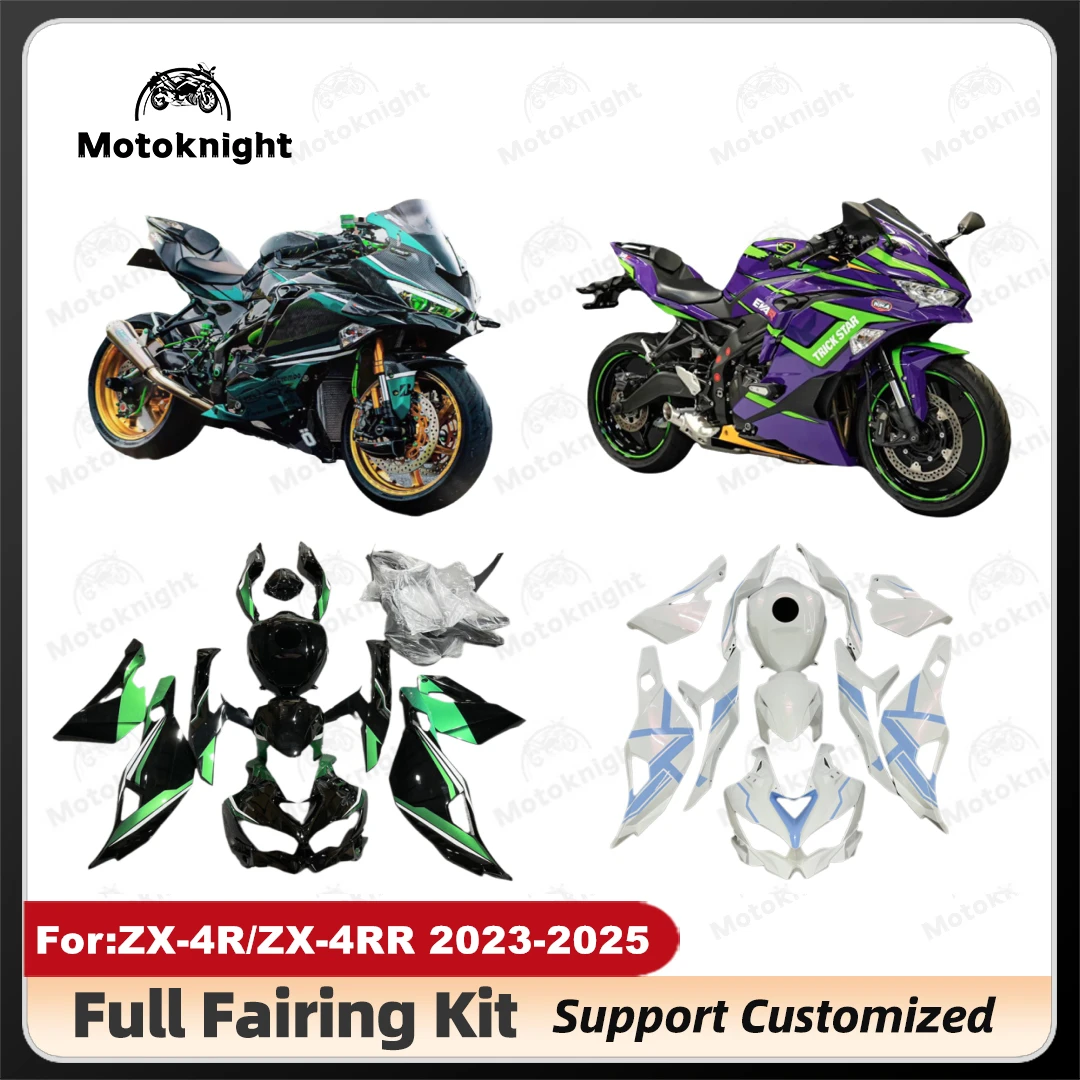 Motorcycle Shell Fu… - image