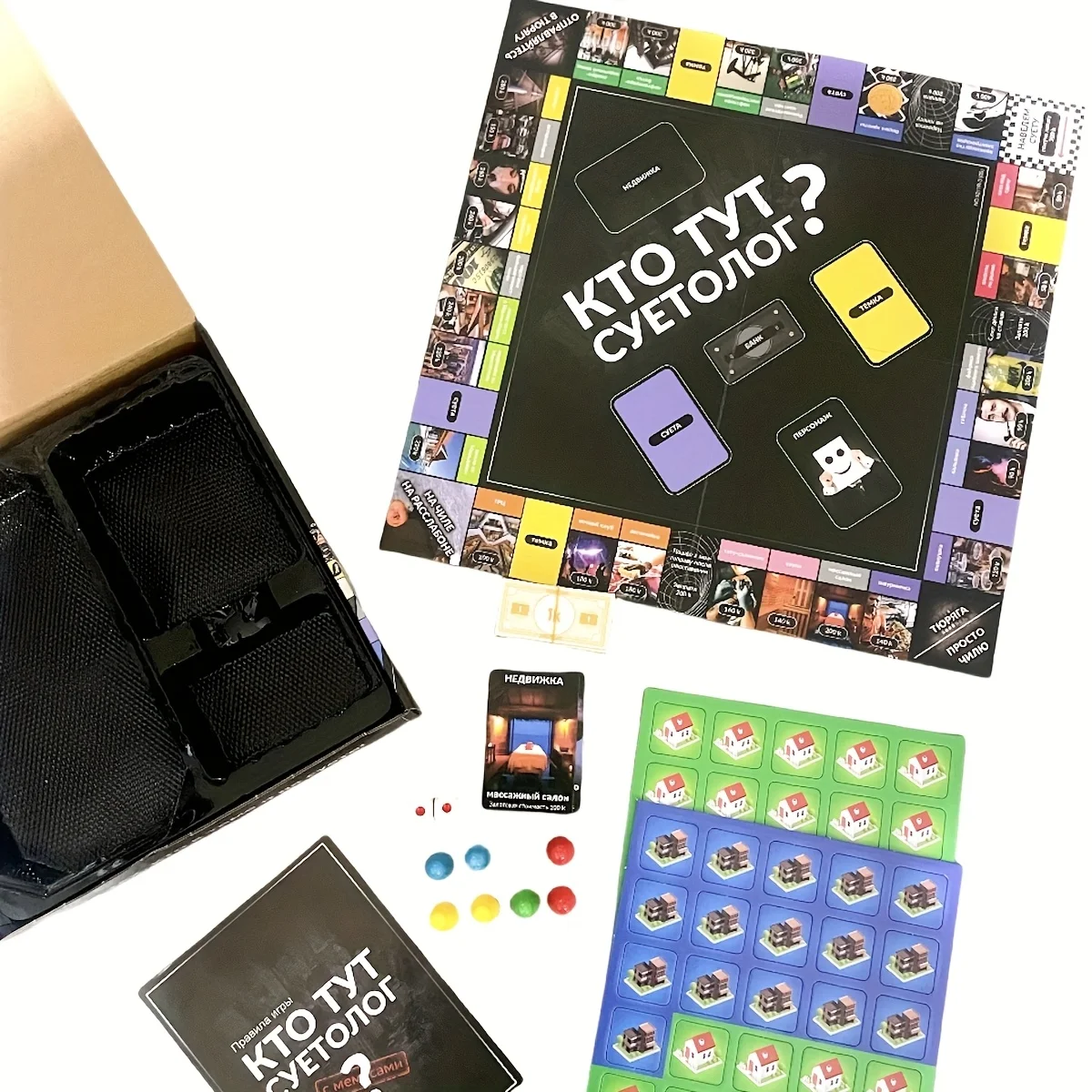 Russian Financial Madness Showdown Board Game Interactive Strategy Game for 2-6 Players Immersive Wealth Competition Party