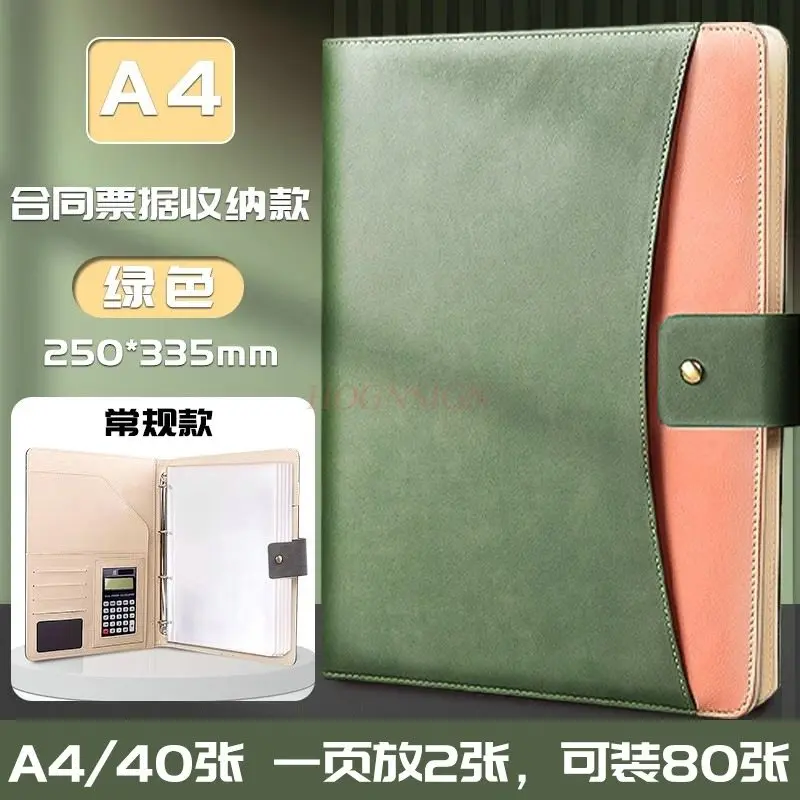 Folder A4: Multi functional sales brochure, designer's negotiation book, business negotiation contract file folder