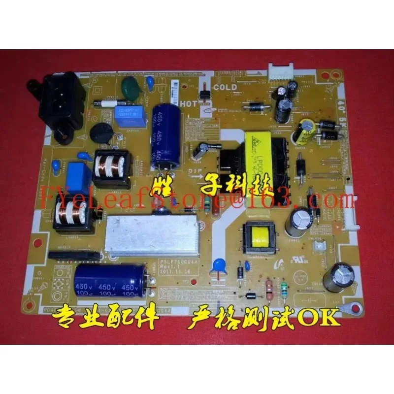 UA40EH5080R/5000RPower supply boardPD46AV1_CSM BN44-00496A/B