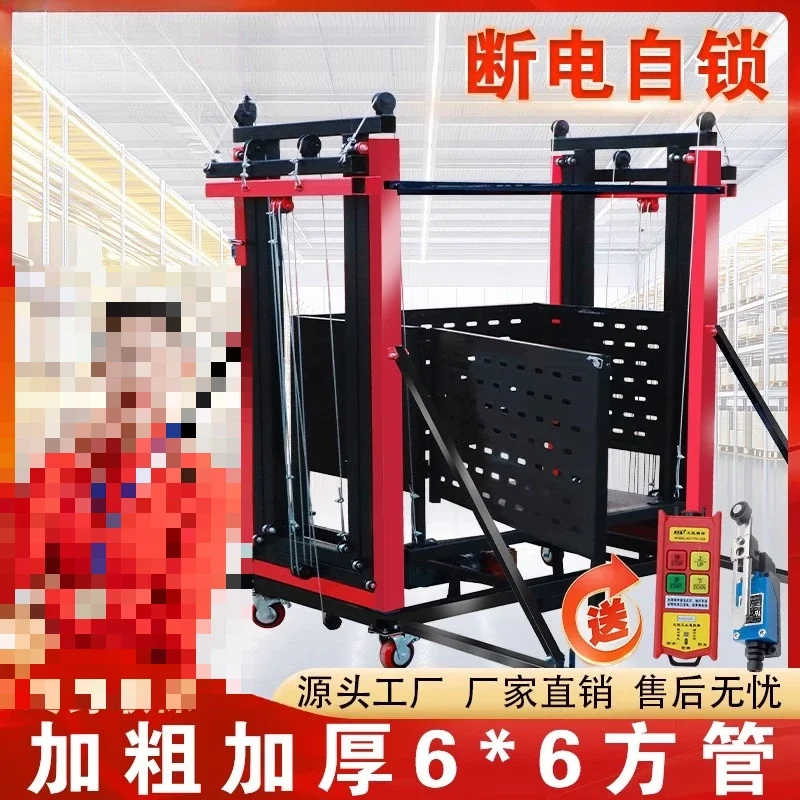 Electric mobile scaffolding freight elevator 8 meters 10 meters 12 meters household construction decoration climbing folding