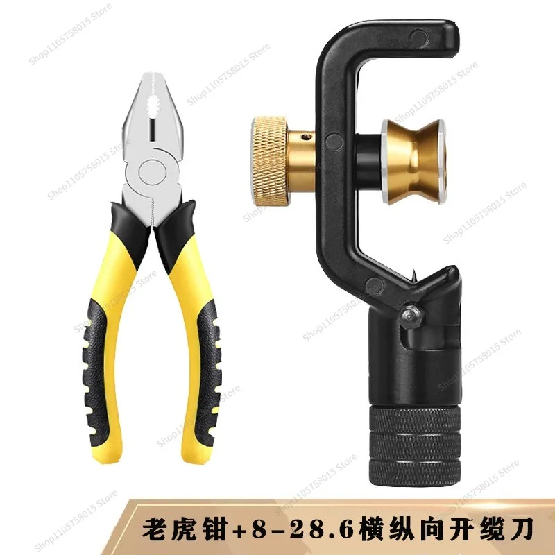 For Optical cable stripping tool Transverse longitudinal cable stripper 8-28.6 MM cable stripper