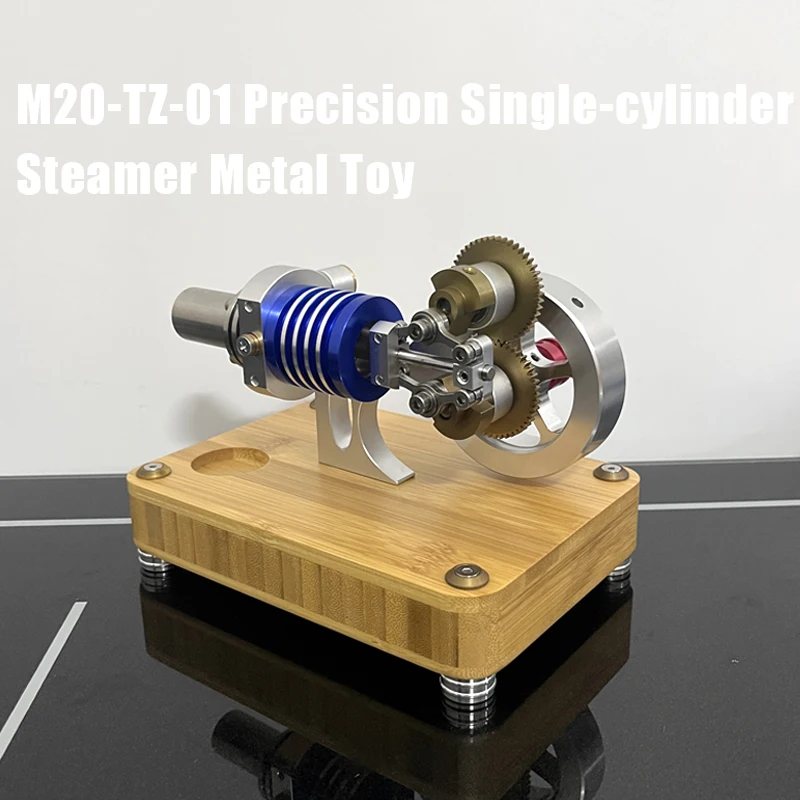 

M20 Precision Single Cylinder Steam Engine Metal Start Coaxial Engine Physical Toy