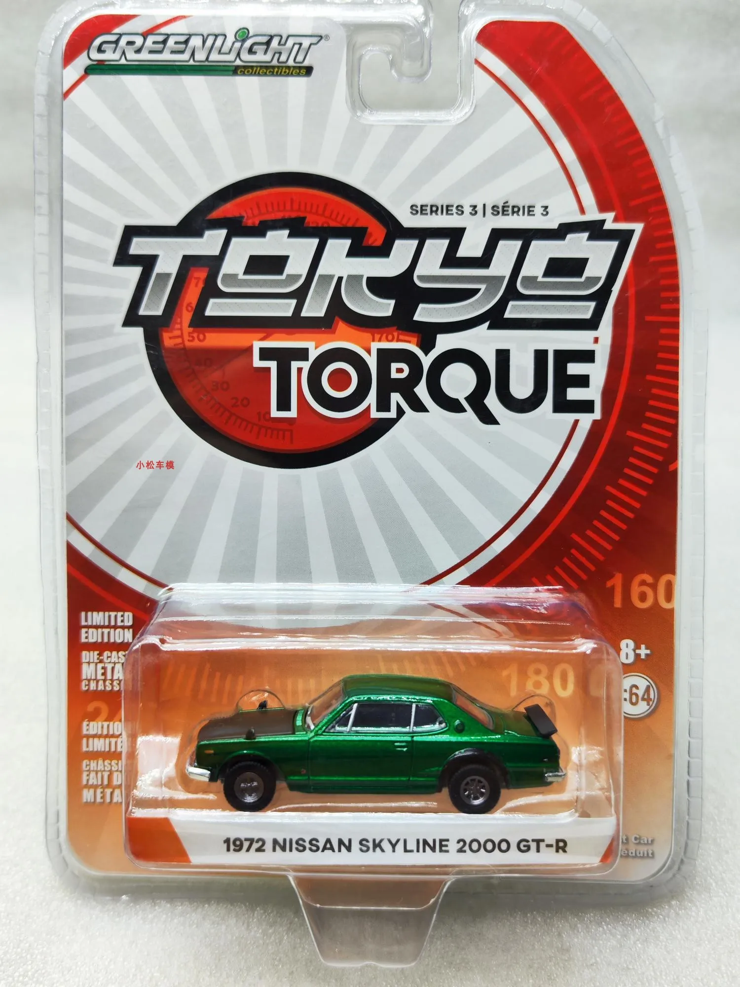 

1:64 1972 NISSAN SKYLINE 2000 GT-R Green machine version Collection of car models