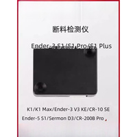 Creality 3D Printer Accessory Material Shortage Detection Kit for K1/K1C/K1 Max Ender-3 S1/S1 Pro/S1 Plus Ender-5 S1/Sermoon D3/