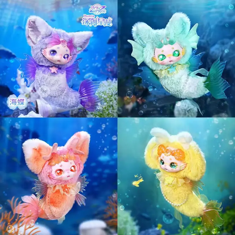 

Mayteree Dumia глубоководная шарнирная кукла-русалка-сюрприз слепая коробка Коллекционная кавайная игрушка в подарок для девочек модная загадочная коробка