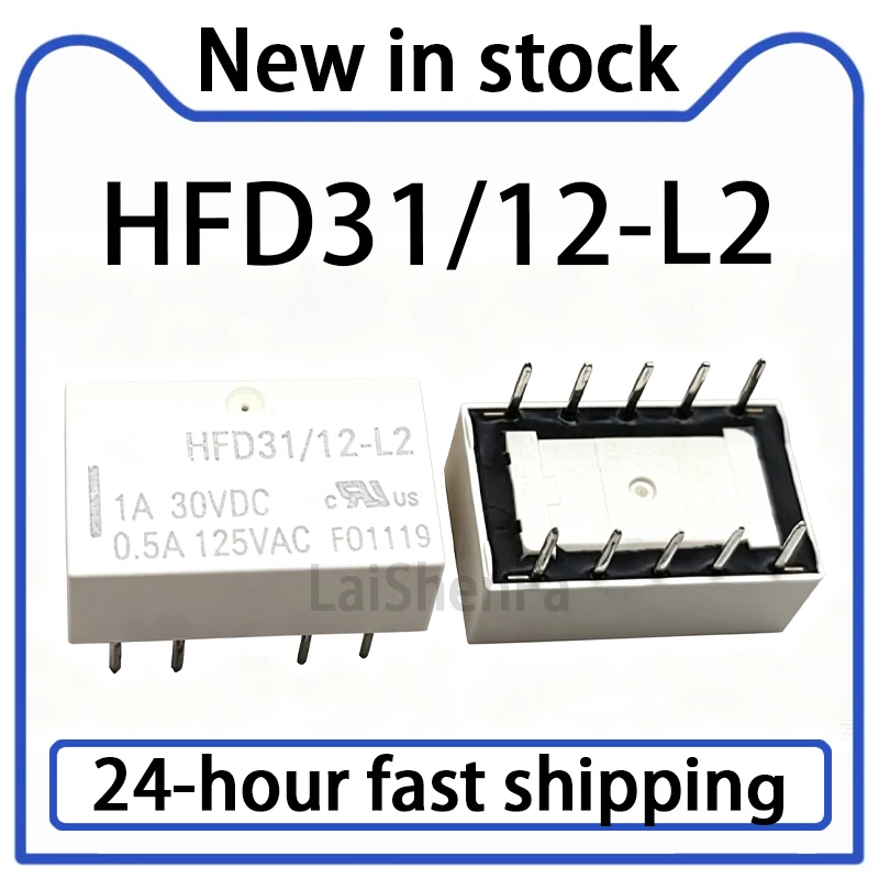 2PCS New HFD31/12-L2 8-pin Magnetic Holding Signal Relay