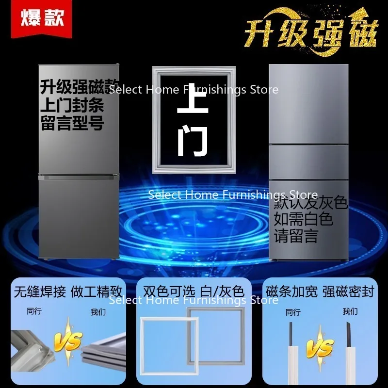 Suitable for Refrigerator Sealing Strips, Door Rubber Strips, and Refrigerator Magnetic Strip Sealing Rings.