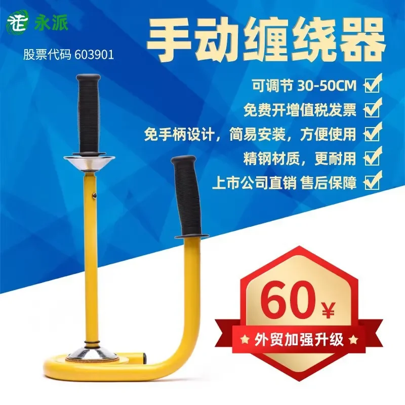 Film puller 30-50cm manual film wrapping machine manual film wrapping machine handle stretch film retractable manual baler