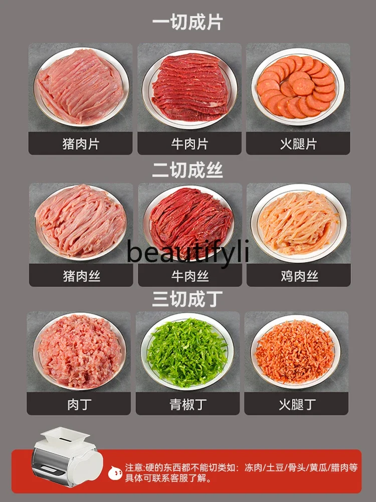 Pemotong daging kecil berdaya tinggi E132, pengiris daging segar