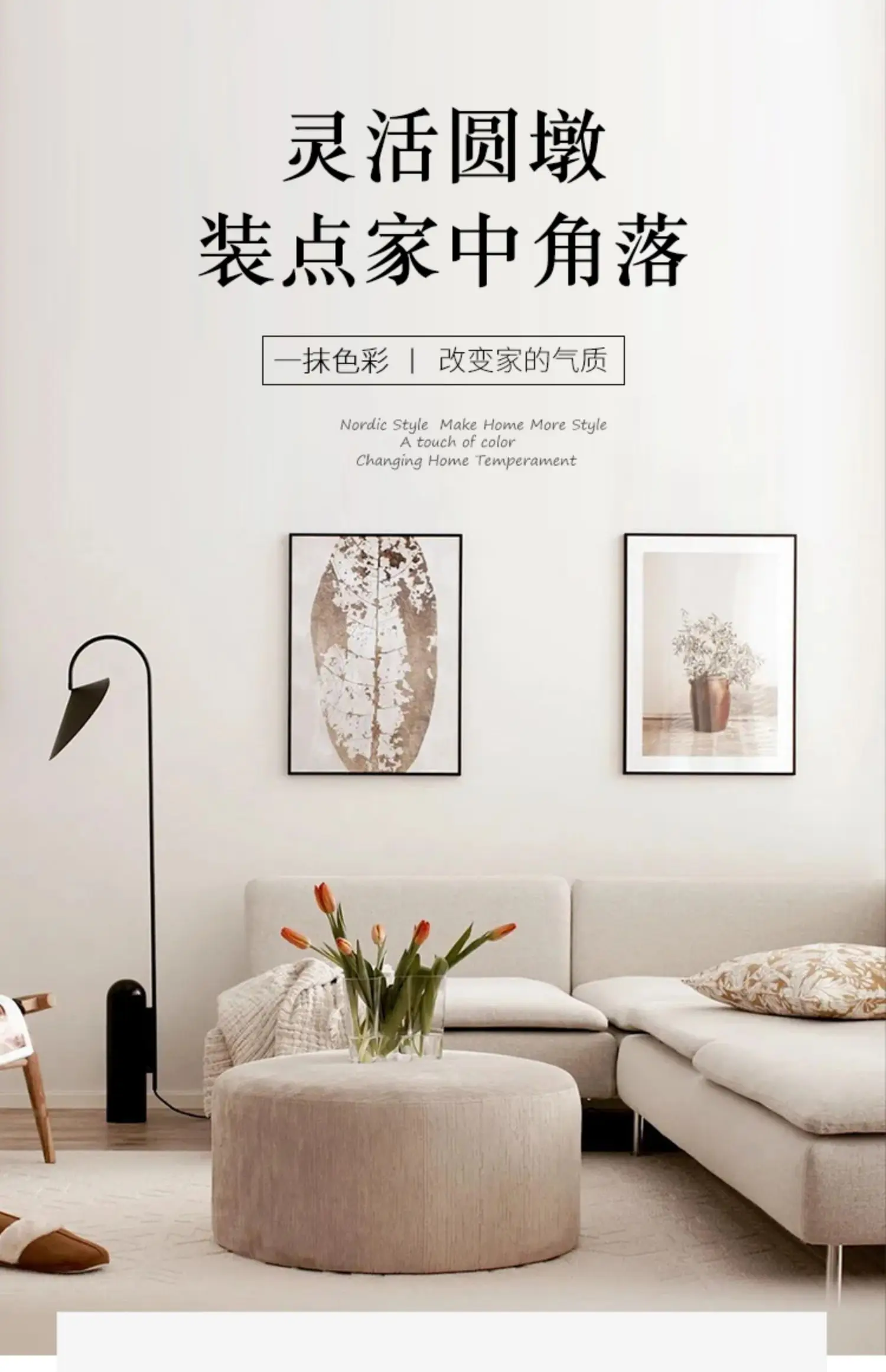 Fashion small round sofa single round stool clothing store stool household small pier Internet celebrity small stool living room