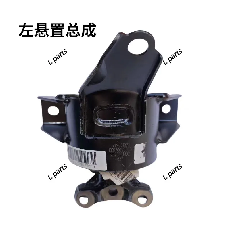 Engine Mount Cushion Automatic For JAC J7 JIAYUE A5 1001700V5080 1001800U7310 1001600U7310