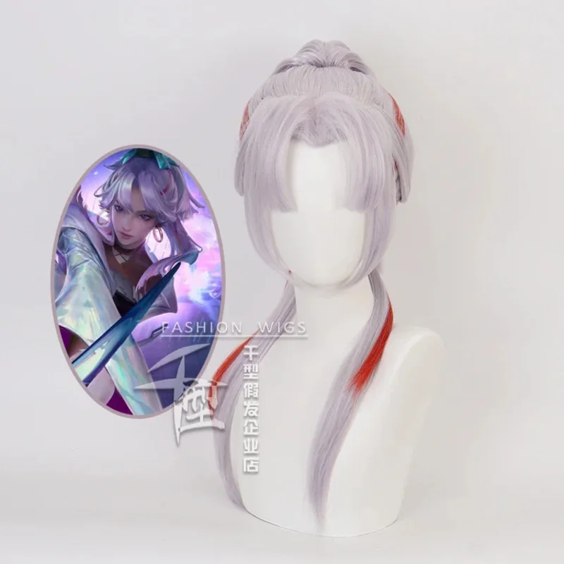 

NewHonor Of Kings Arena Of Valor 5v5 Arena Game Косплей Опора Шангуань Ван'er Косплей Парик Аниме Костюм Синтетический Парик2025