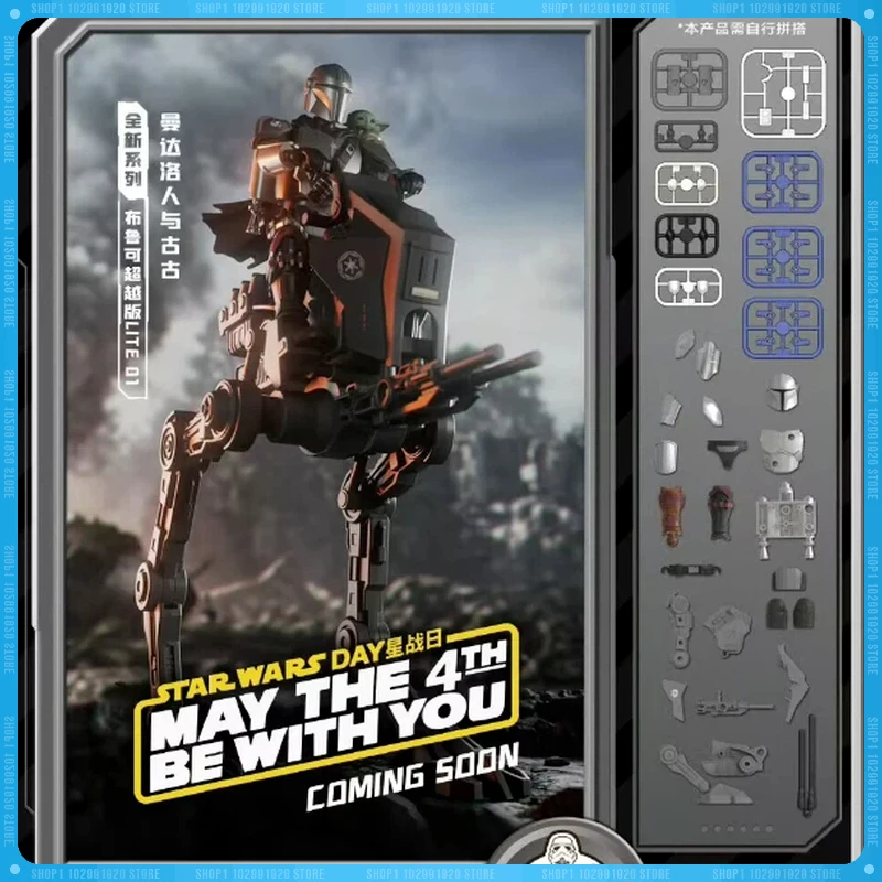 new-blokees-star-wars-beyond-edition-lite01-mandalorians-and-ancient-times-mecha-building-block-anime-action-figure-collectible
