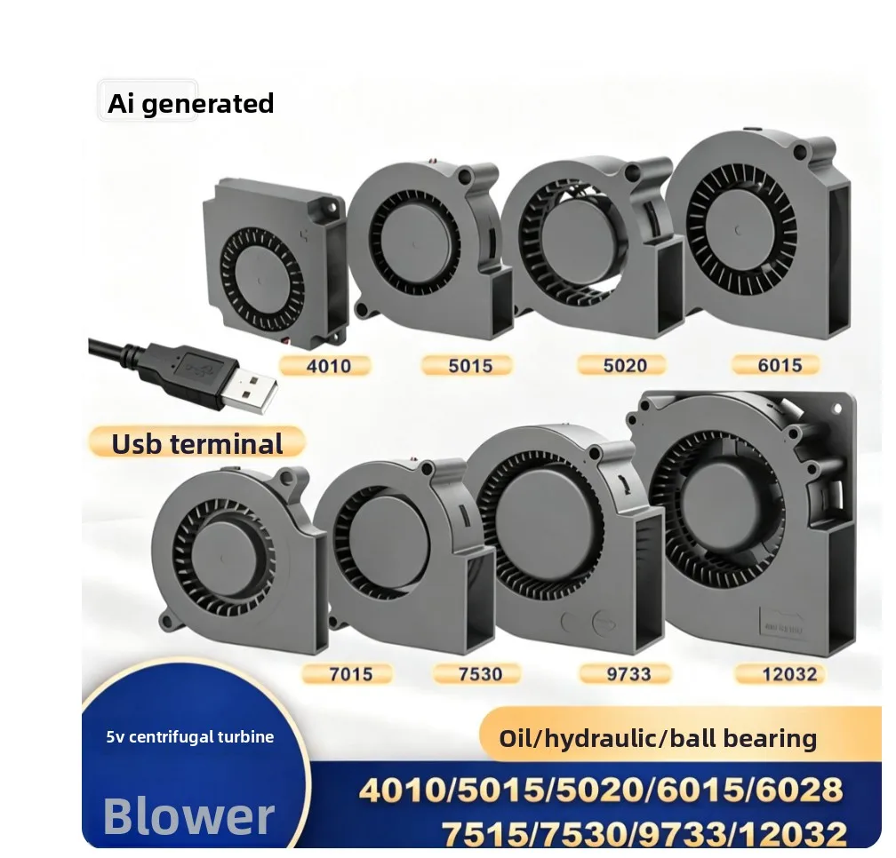 USB interface 5V centrifugal turbo blower 4/5/6/7/9/12CM humidifier 3D printer cooling fan