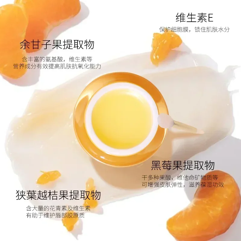 CIBIO'2 Moisturizing Lip Sleeping Mask Deep Hydrated Nourish Lip Balm Lighten Lip Lines Day and Night Maintenance Rare Beauty