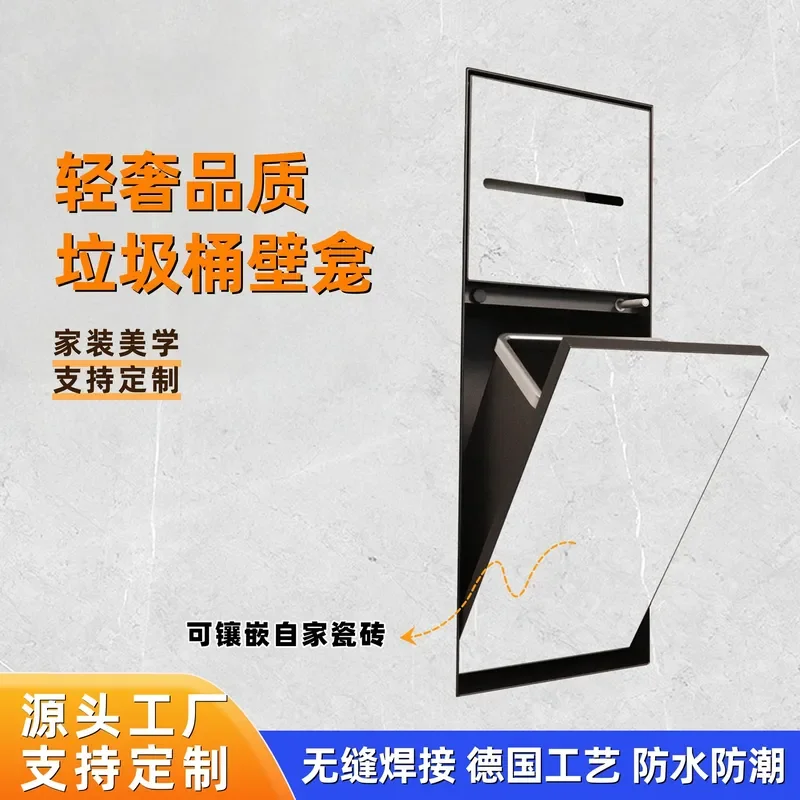 Recessed Bathroom Niche Stainless Steel Toilet Paper Holder with Trash Can Wall Mounted Storage Cabinet Space Saving Rust