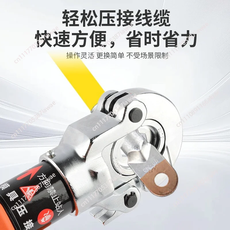 Compact and portable lithium battery hydraulic pliers Electric rechargeable crimping pliers Terminals Cable junction pliers