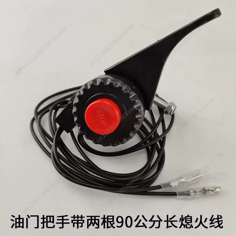 Four-stroke small micro-tiller rotary tiller engine power throttle line switch