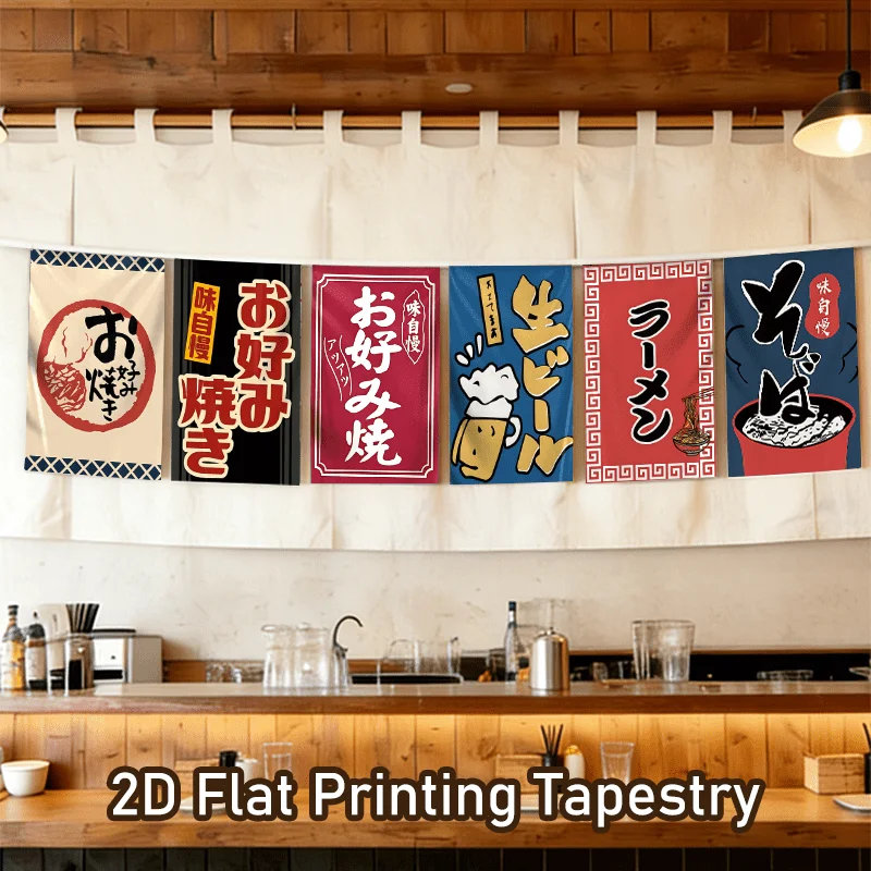 VIKAMA Japanese-Style Okonomiyaki Skewer Banners, Ramen Soba Beer Hanging String Flags, Wall Decor for Izakayas Snack Bars