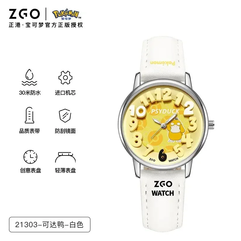 ZGO Joint Up To Duck Electronic Watch Girls in Quartz Watch Children's Birthday Gifts