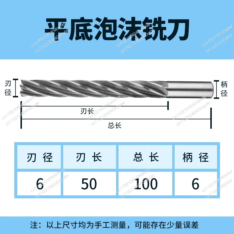 Foam Milling Cutter…