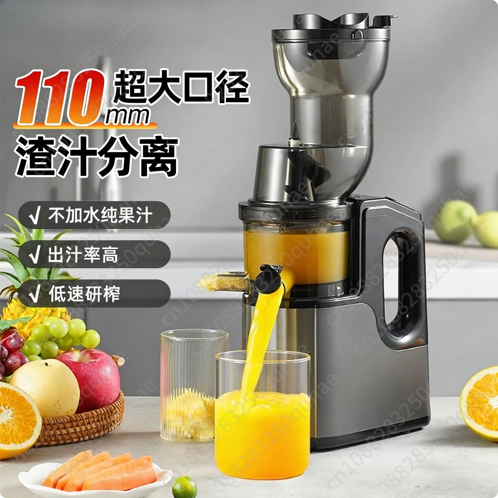Multifunctional juicer Fruit and vegetable juice separator Automatic household juicer