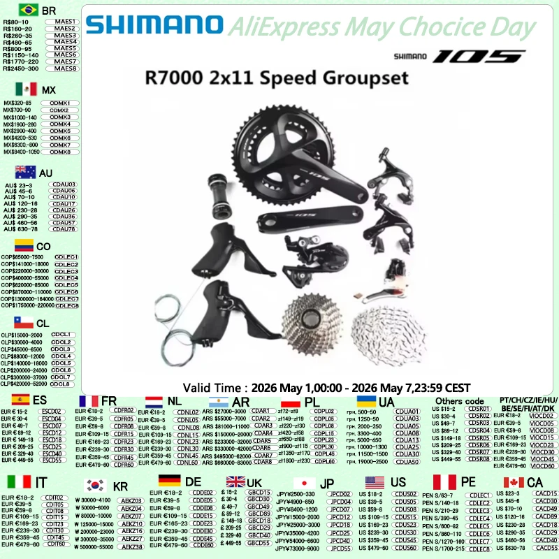 シマノ105 5700sti、fd、rd、ブレーキ、スプロケット、クランクセット シマノ 105 5700 sti fd rd ブレーキ スプロケット クランクセット