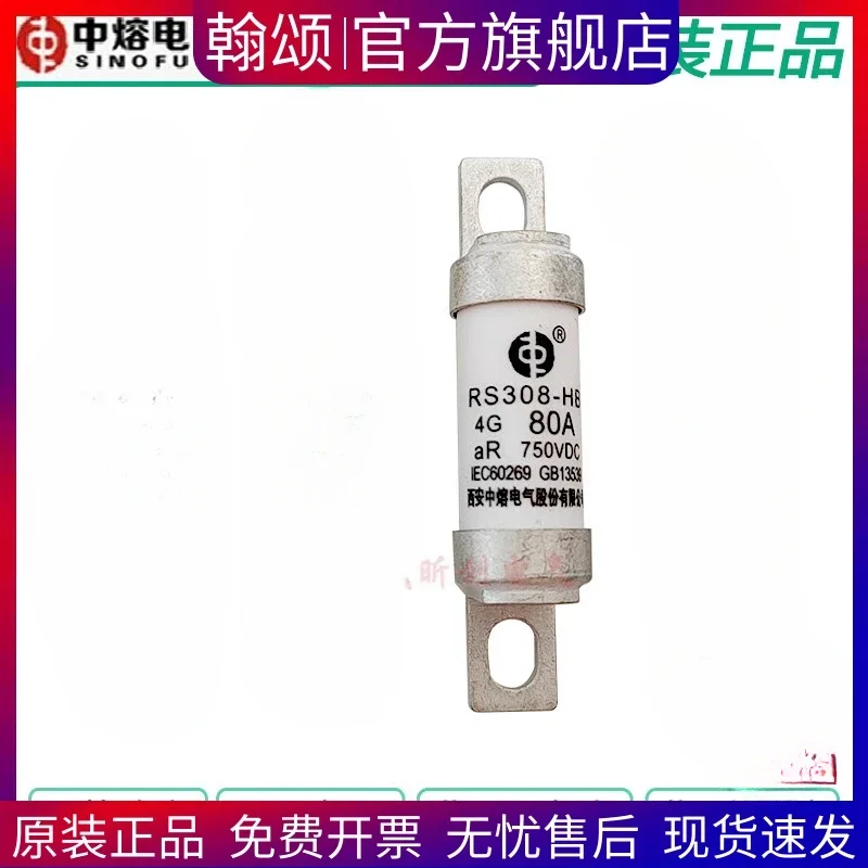 

Xi'an Zhongrong RS308-HB 4G 50A 63A 80A 100A 750V Страхование электромобиля Сертификация UL
