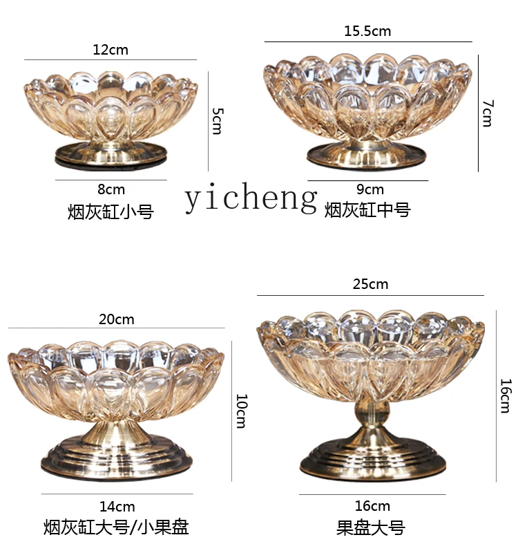LSL Glass Ashtray Multifunctional Home Living Room Office Personality Creative fashion