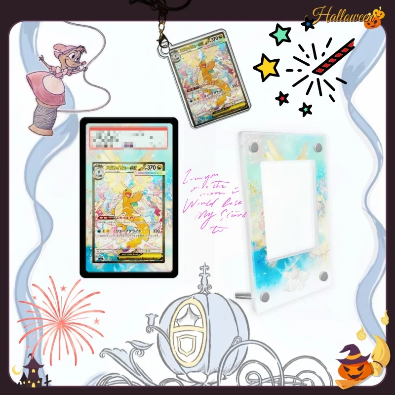 Art Display For Pokemon Card  Dragonite ex Anime Game Collection Expand Art Gifts Keychain Self Made Acrylic Protective Case Toy