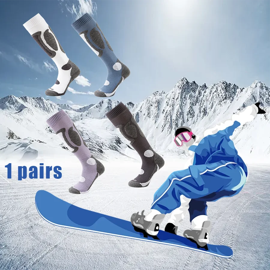 

1 пара мужских и женских лыжных носков, нескользящая нижняя часть полотенца, дышащая противоударная профессиональная спортивная одежда