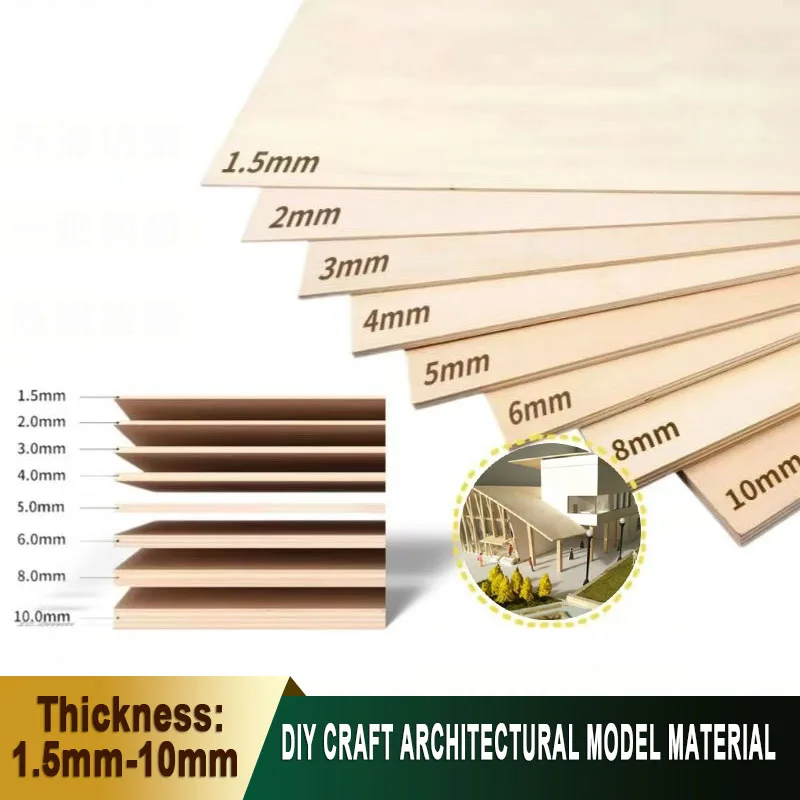 

1-10Pcs Basswood Board Thickness 1.5mm/2mm/3mm/4mm/5mm/6mm/8mm/10mm for DIY Architectural Model and Craft Projects Accessories