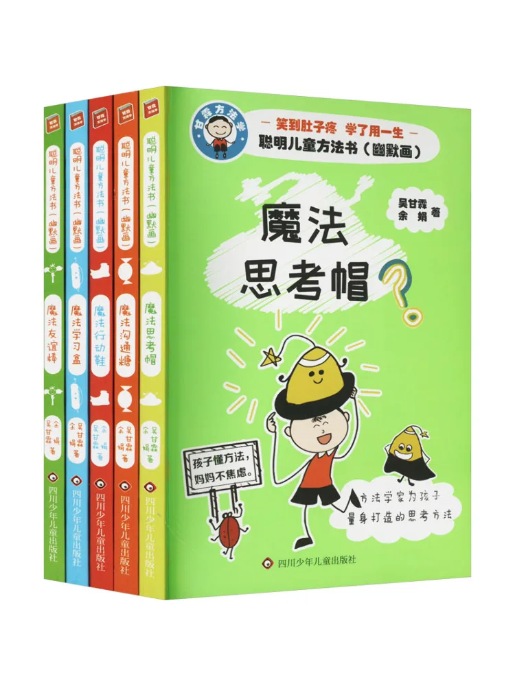 

Книга-Winshare Smart Kids Method Юмористические рисунки, всего 5 томов
