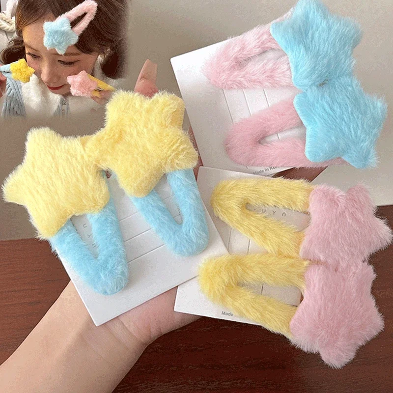 Winter Plush Star Shaped Hair Clips Barrettes Candy Color Side Bangs Snap BB Hairpin Simple Children Headwear Hair Accessories