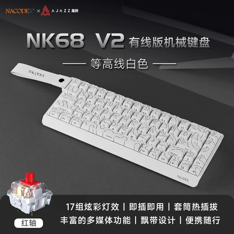 AJAZZ X NACODE NK68 V2 Mechanical Keyboard Hot Swappable Red