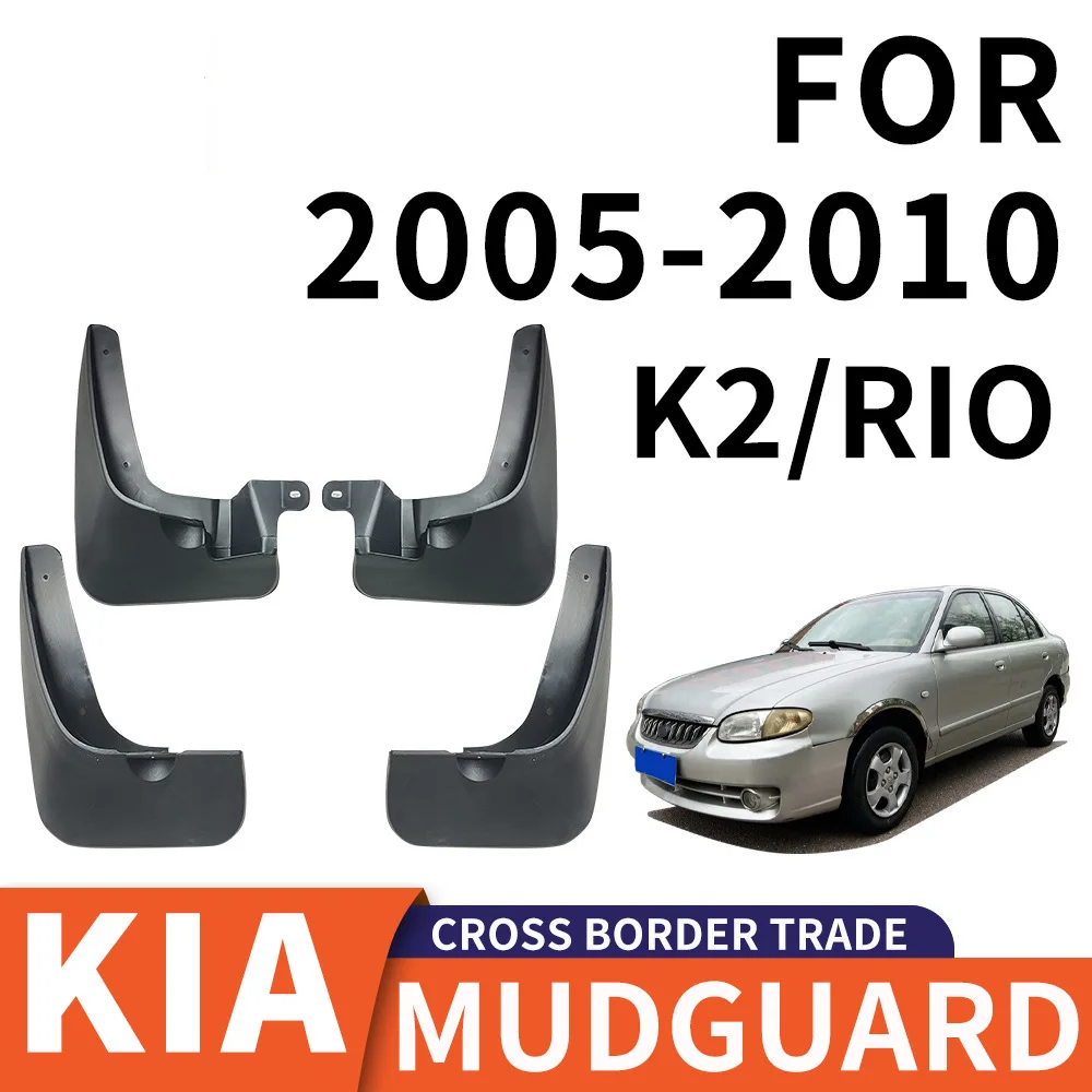 

For 2005 Kia K2/RIO mudguard Mudflaps Front Rear Flares Splash Guards Cover Car Accessoie